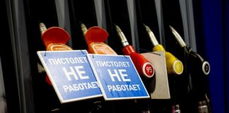Росія заборонила експорт дизельного пального