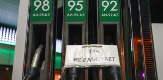 Виробництво бензину в Росії задовольняє лише 65% потреби – ЗМІ