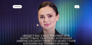 Які можливості TechCrunch Disrupt 2026 відкриває українським стартапам techcrunch disrupt 2026