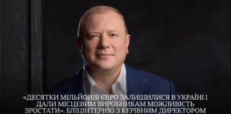«Можна створити навіть вундервафлю, але щойно зупинишся — твій продукт швидко застаріє»: інтерв’ю з керівним директором Helsing в Україні Андрієм Шевченком