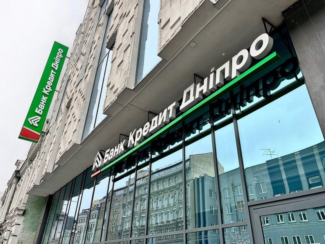 банк кредит днепр