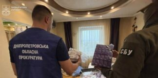 СБУ та прокуратура проводять понад 250 обшуків у справі про фальсифікований Biopatid фальсифікований препарат biopatid