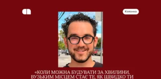 Дизайнер Lumos AI заявив, що ШІ здешевив розробку, а смак став перевагою стартапів lumos ai кодинг