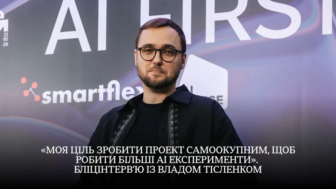 сервис проверки стартапов