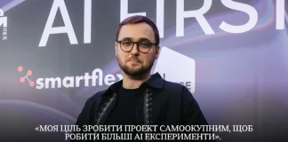 Партнер SMRK VC Влад Тісленко створив ШІ-сервіс для перевірки стартапів за 10 хвилин влад тісленко